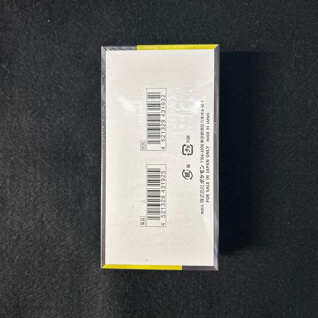 ポケモンカード MEGAドリームEX