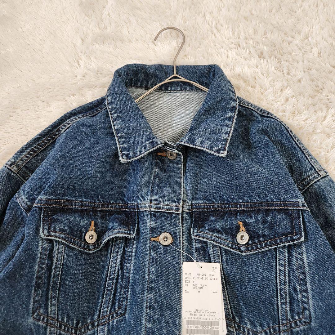 新品✨スローブイエナ　LE DENIM × MARITAS BIG Gジャン