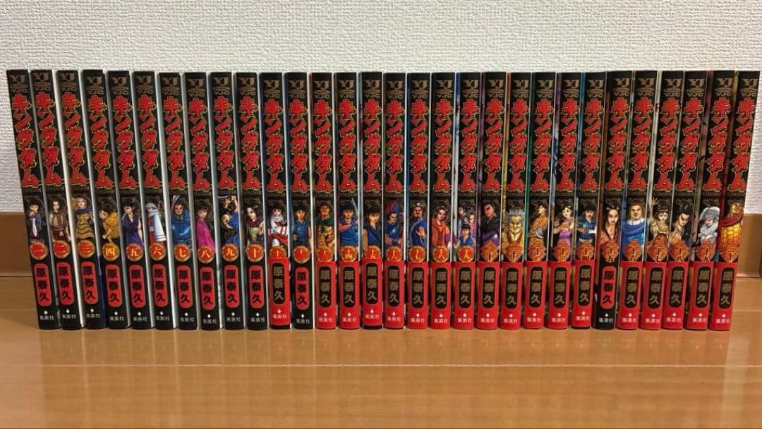 キングダム　1〜64巻