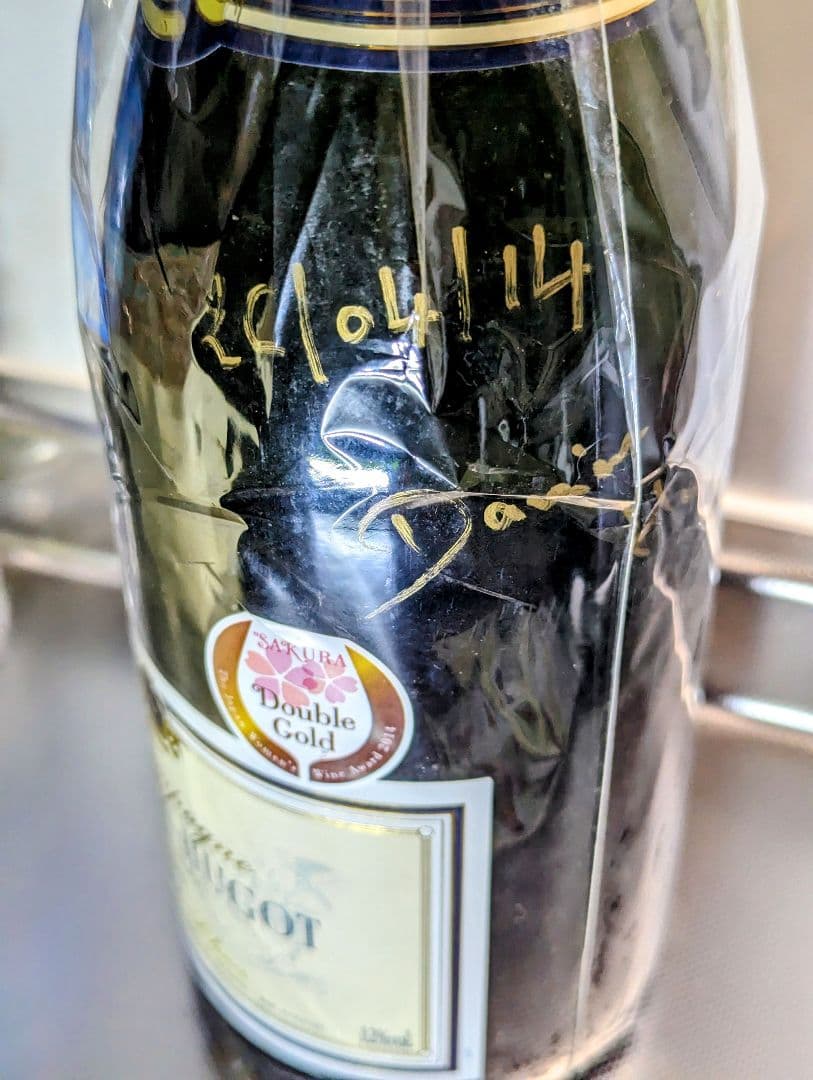 ダニエル ウーゴ　Damien Hugot　シャンパン　サイン入り