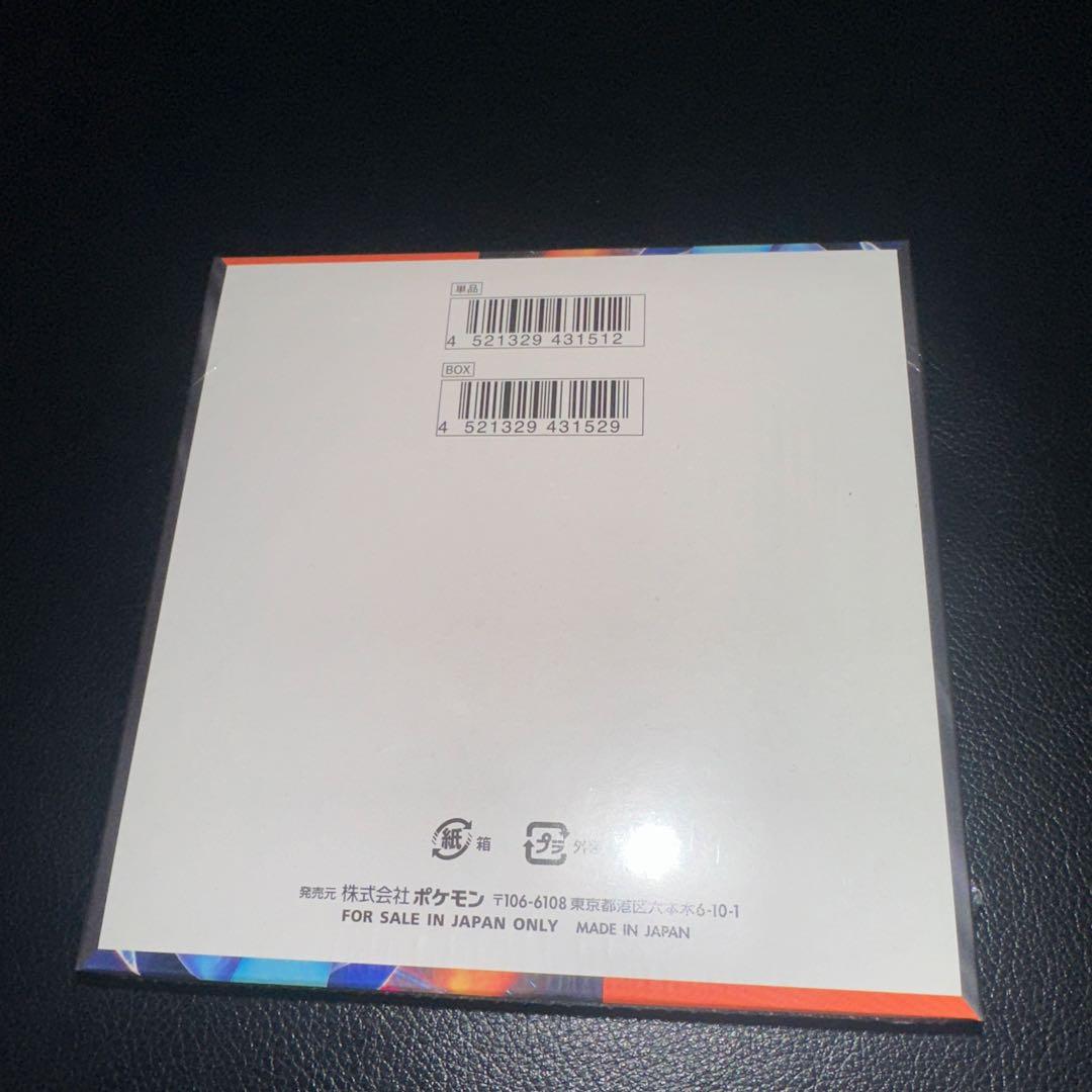 ポケモンカード　インフェルノX シュリンク付き　1BOX