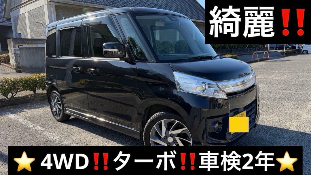 スズキスペーシアカスタム⭐️ターボ4WD⭐️車検2年付き‼️綺麗‼️