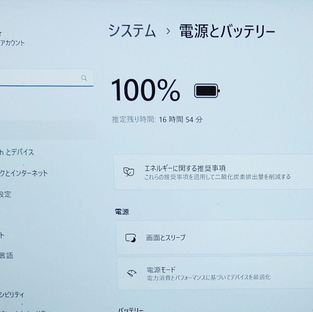 タッチ 良好 Dynabook 超軽量 爆速12世代i7 16GB 新品1TB