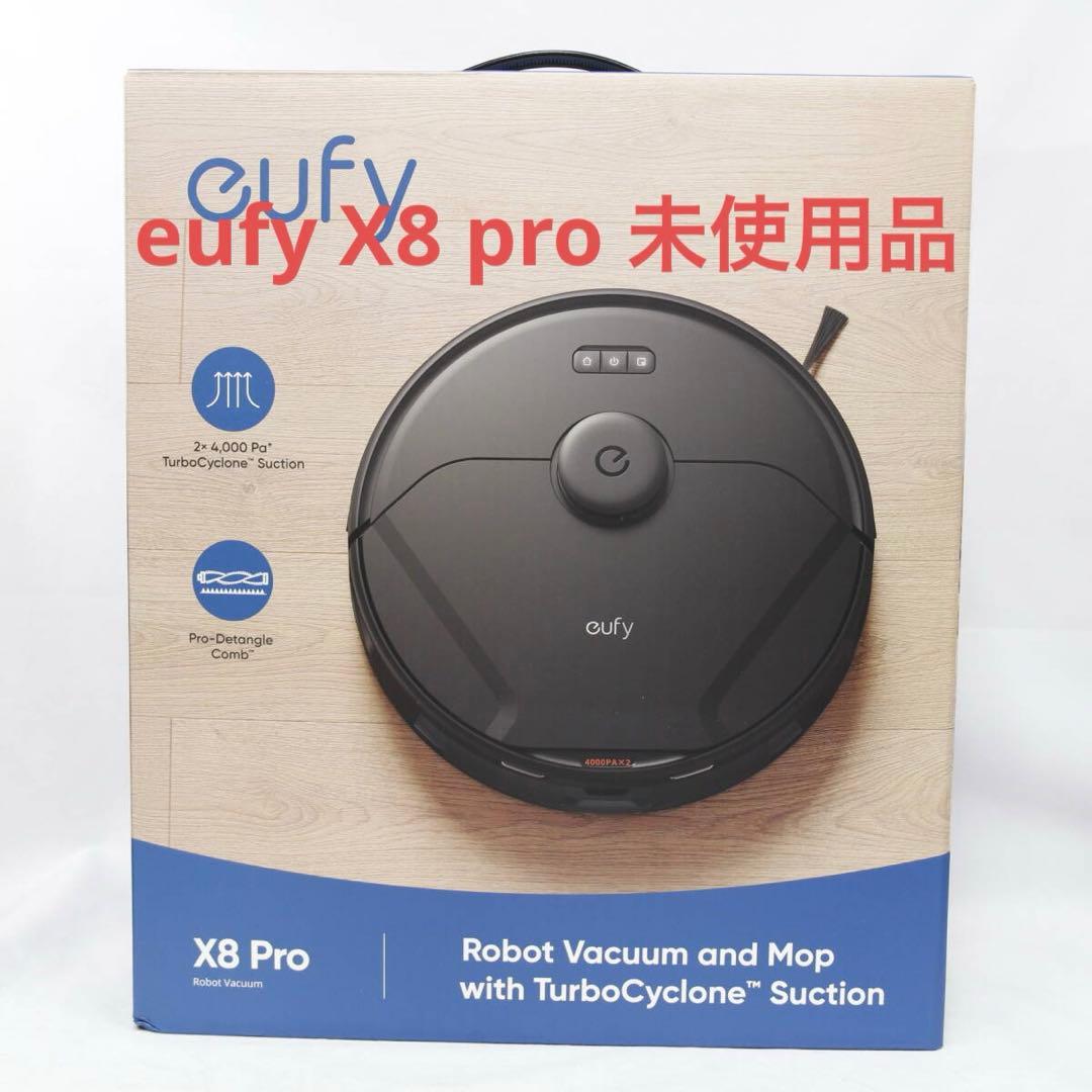 【未使用品】Anker Eufy Clean X8 Pro ロボット掃除機