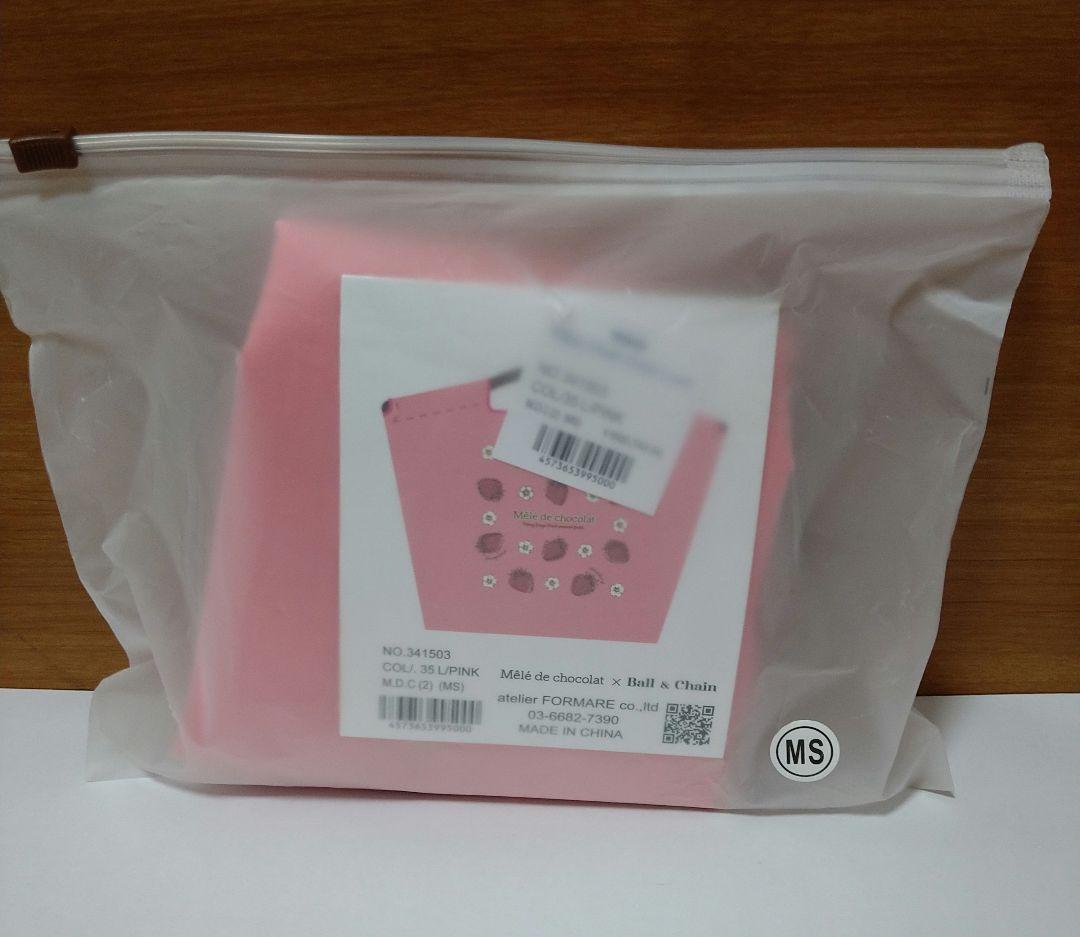 ボールアンドチェーン スイーツコレクション メレドショコラ MS 2点セット