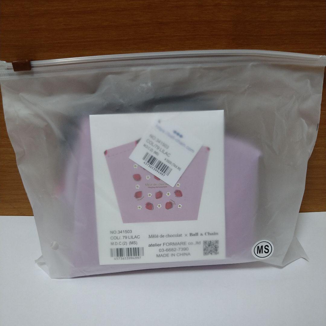 ボールアンドチェーン スイーツコレクション メレドショコラ MS 2点セット