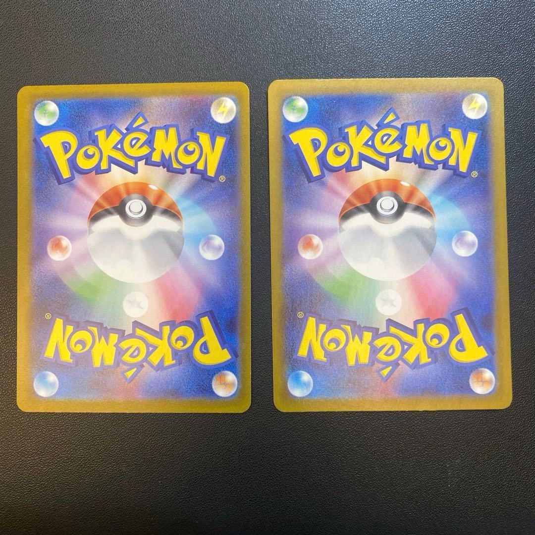 ポケモンカード・リーフィアex SAR2枚セット