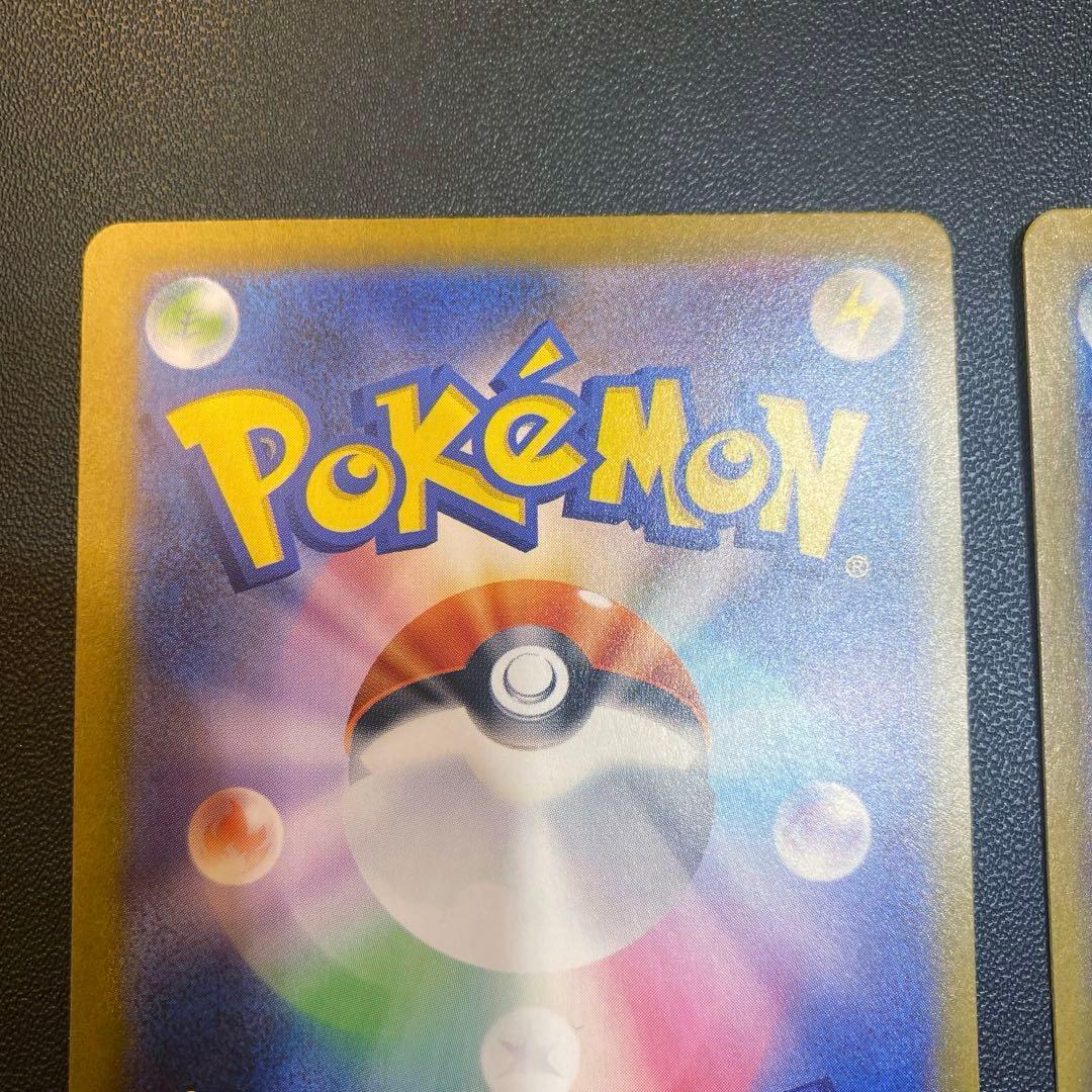 ポケモンカード・リーフィアex SAR2枚セット