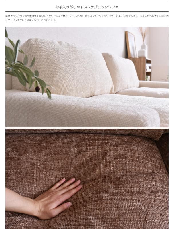 セール中　56 VENTOTA　ソファ Delos （デロス）