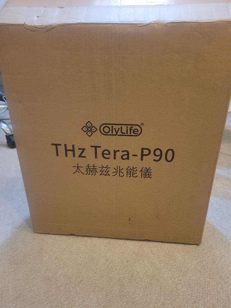 [美品] OlyLife THz Tera-P90 健康管理機器