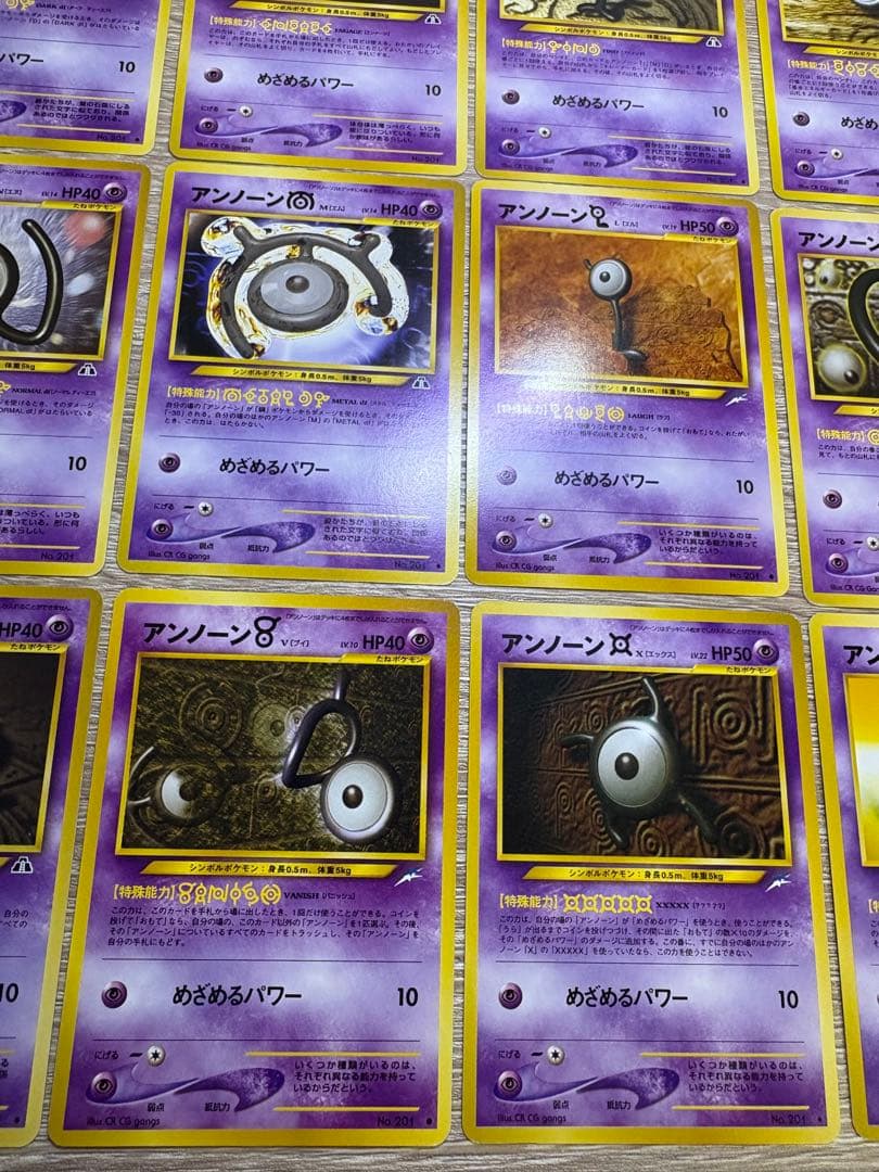 Neoシリーズのアンノーン22/26枚セミコンプリートセット ポケモンカード旧裏