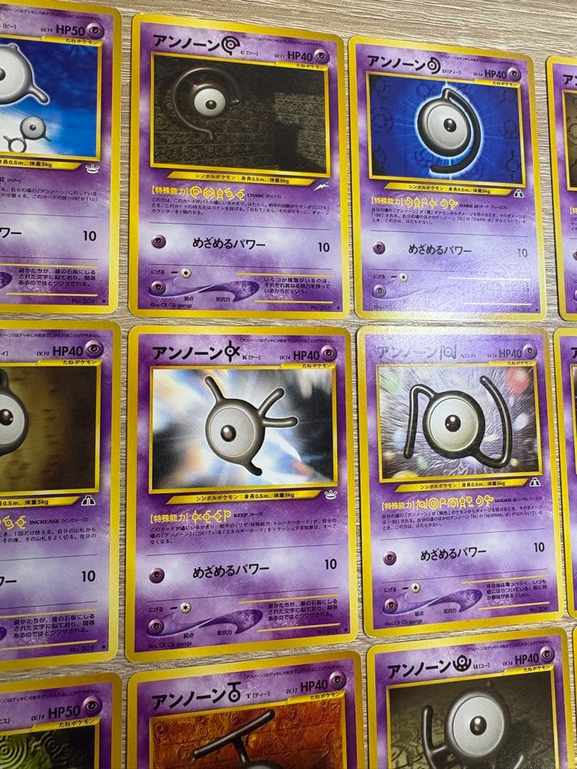 Neoシリーズのアンノーン22/26枚セミコンプリートセット ポケモンカード旧裏