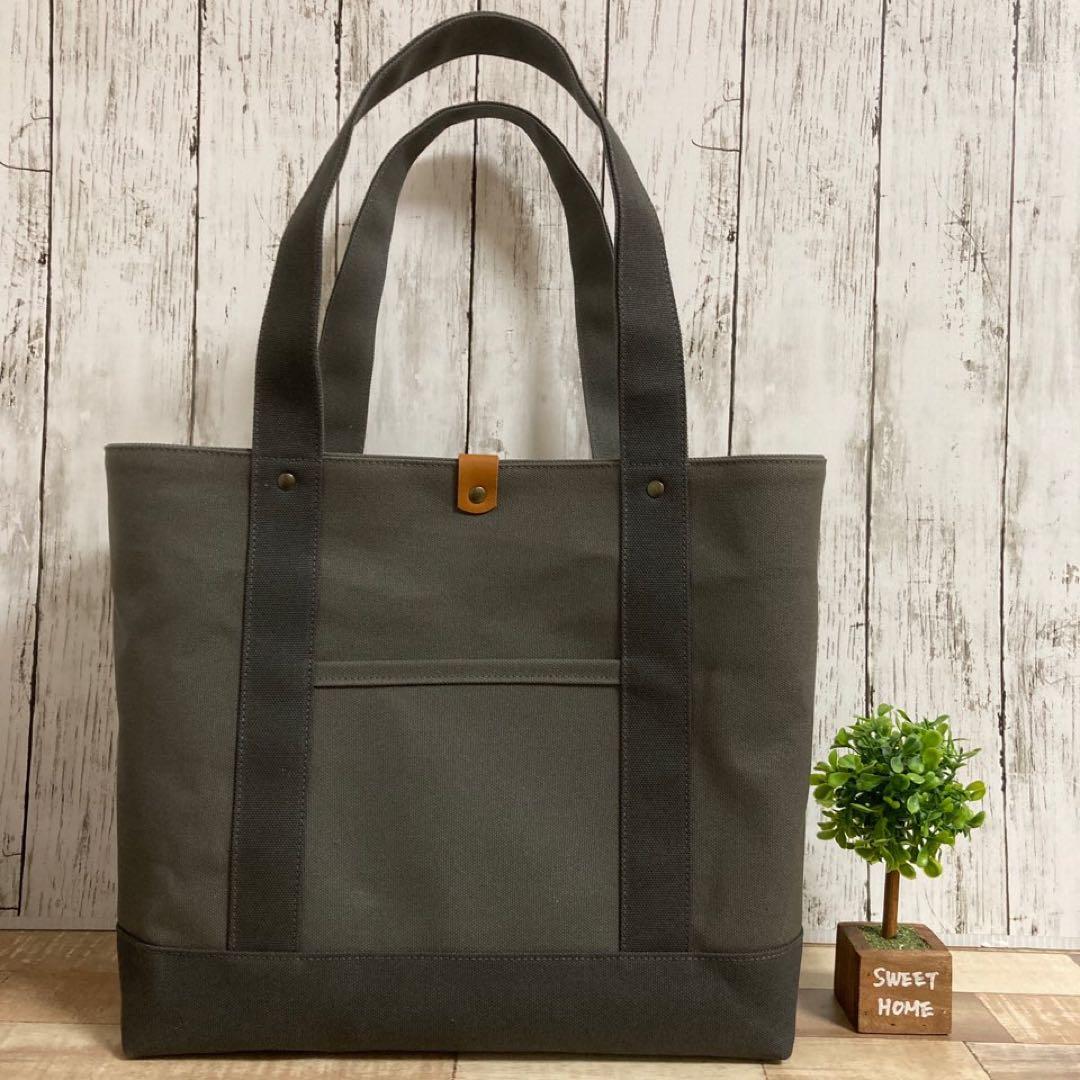 多機能ボックストート【倉敷帆布】※持ち手細