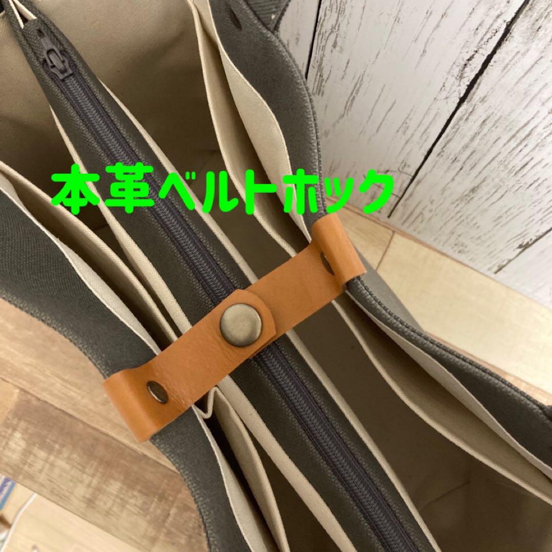 多機能ボックストート【倉敷帆布】※持ち手細