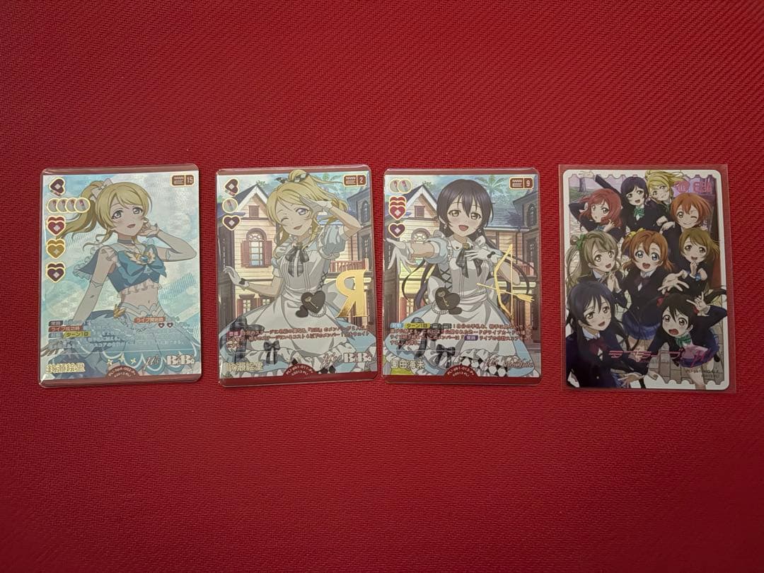 メイさん専用　ラブカ μ's LLE P+ 4枚セット