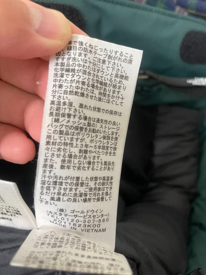 【最終価格】極美品 ザノースフェイス サザンクロスパーカー ダウンジャケット