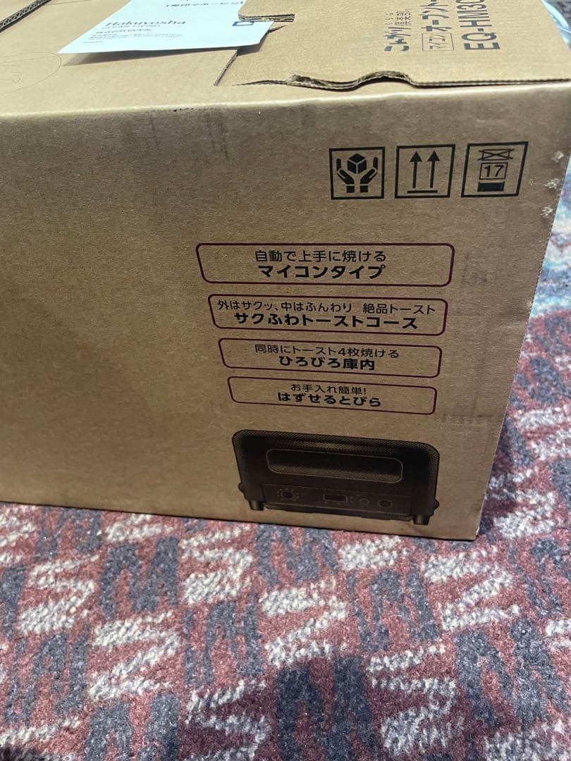 新品未使用　象印オーブントースター EQ-HM30 BA