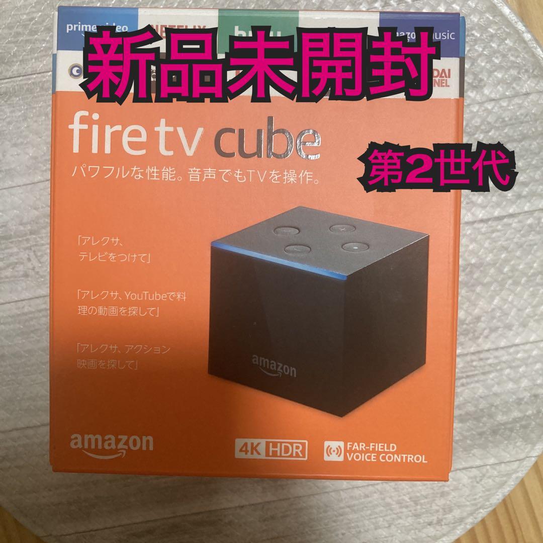Amazon Fire TV Cube 4K HDR 第2世代　★新品未開封★