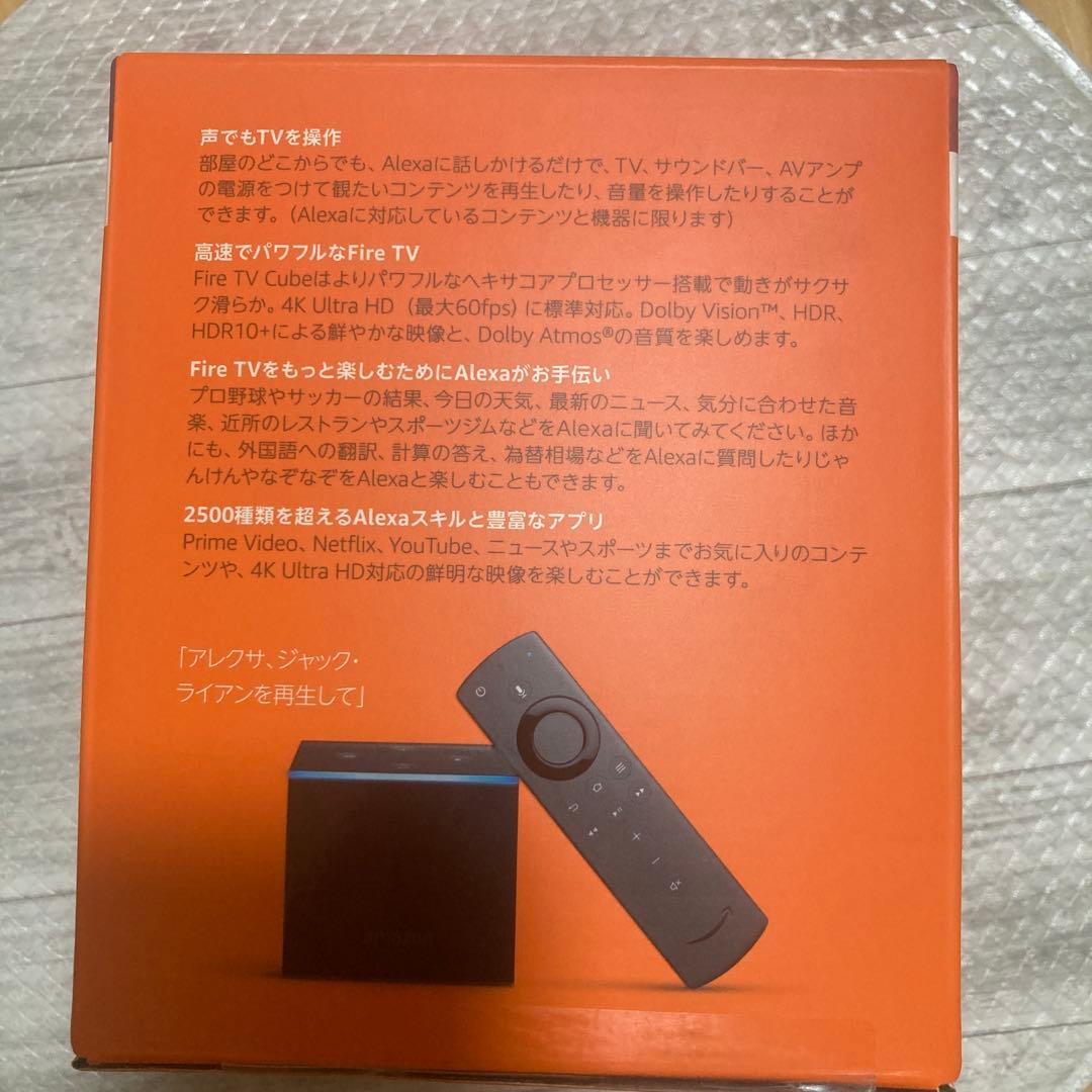 Amazon Fire TV Cube 4K HDR 第2世代　★新品未開封★