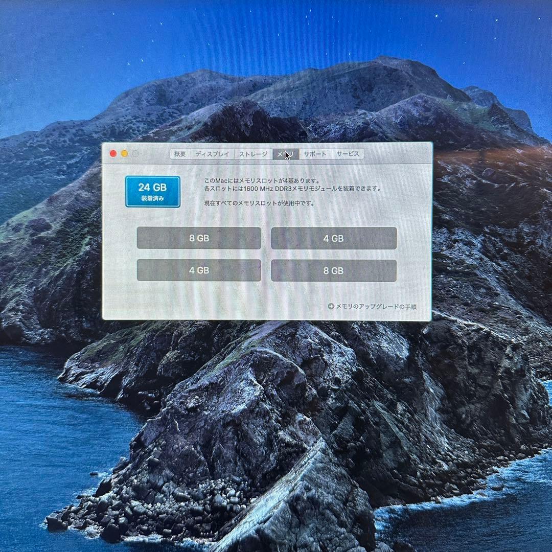 【初期化済】iMac 27インチ Late 2013【本体のみ美品】