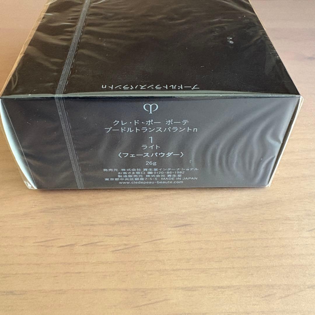 【新品、未開封】クレ・ド・ポーボーテ　プードルトランスパラントn １ライト