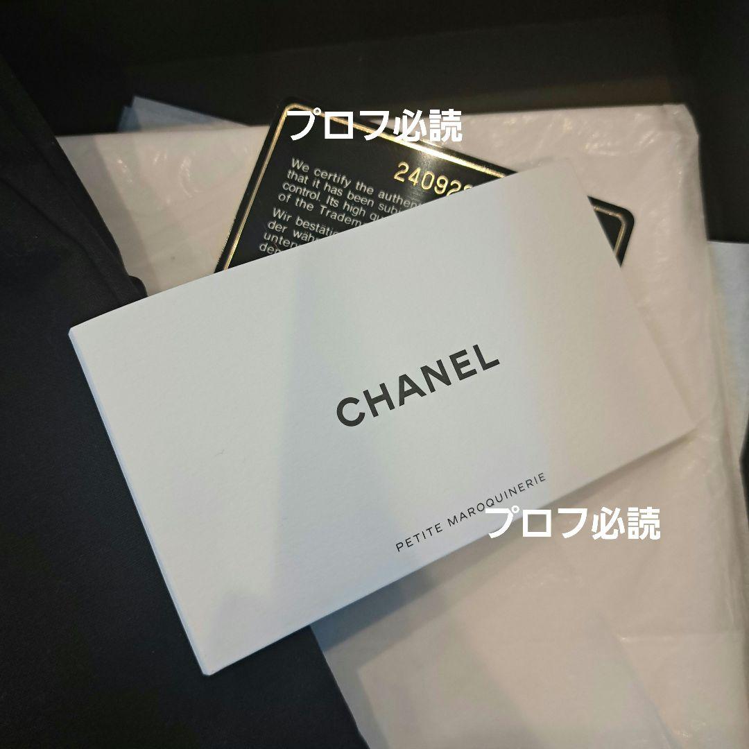 CHANEL レア　ブラック クラッチバッグ　タブレットケース