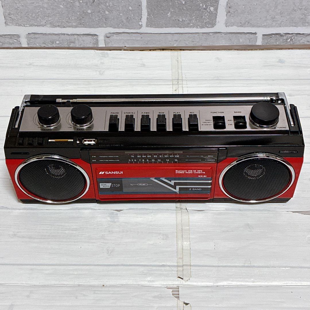 美品　SANSUI Bluetooth搭載ラジカセ SCR-B2 RD