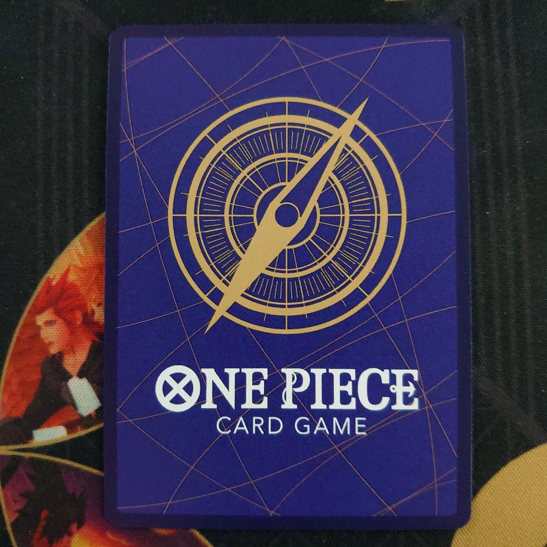 サンジ　SP OP06-119 SEC ワンピースカード