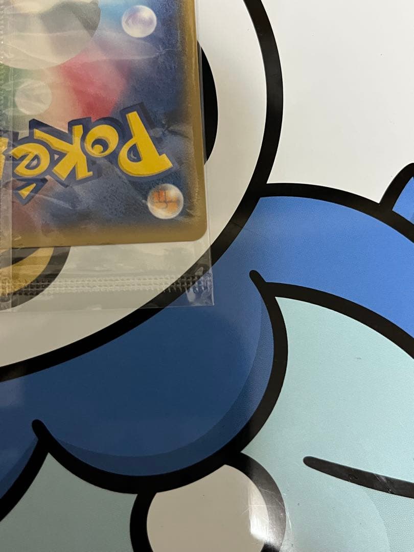 超貴重　完全未開封　完全美品）ポケモンカード　ピカチュウ　イオン　プロモ