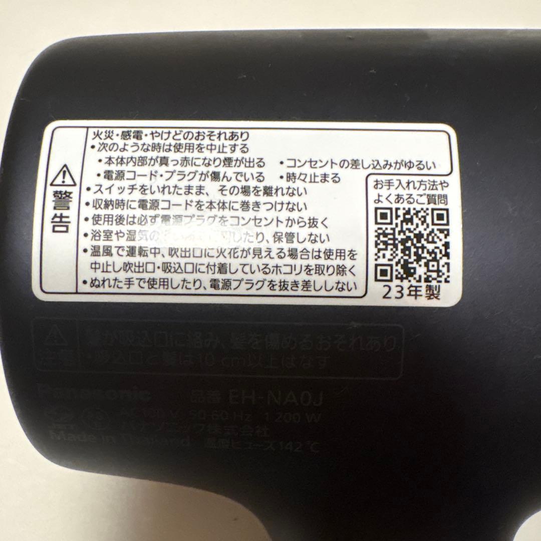 Panasonic ナノケアドライヤー　EH-NA0J ブラック　ジャンク品