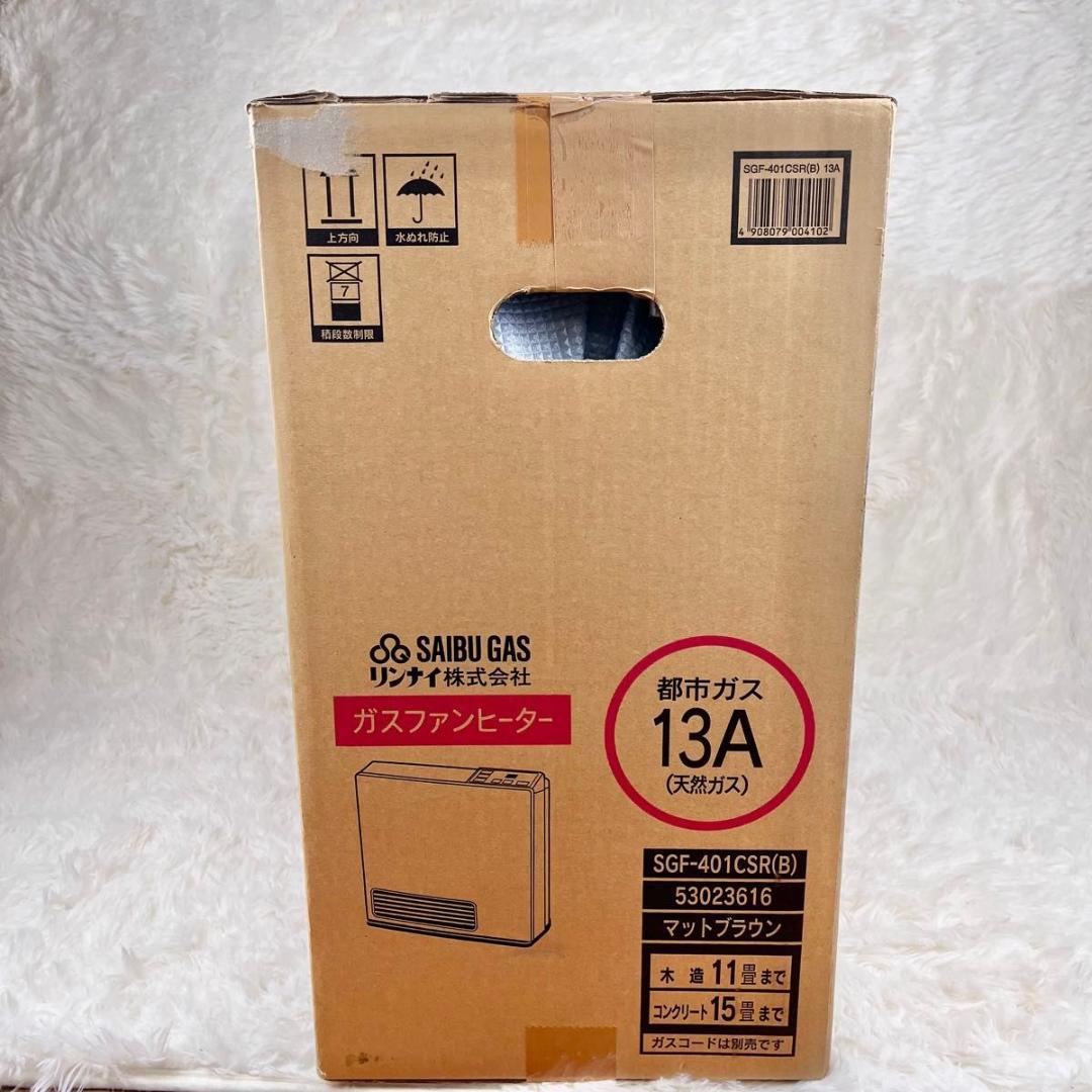 【新品/希少】リンナイ ガスファンヒーター 都市ガス用 SGF-401CSR