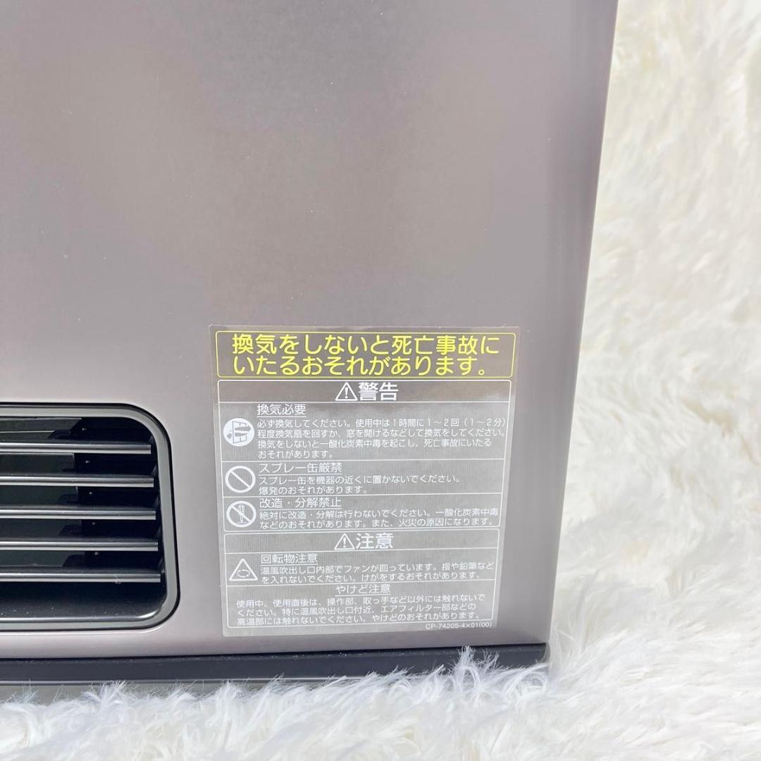 【新品/希少】リンナイ ガスファンヒーター 都市ガス用 SGF-401CSR