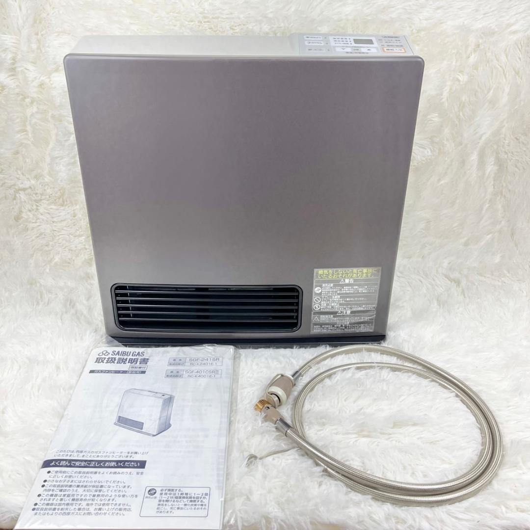 【新品/希少】リンナイ ガスファンヒーター 都市ガス用 SGF-401CSR