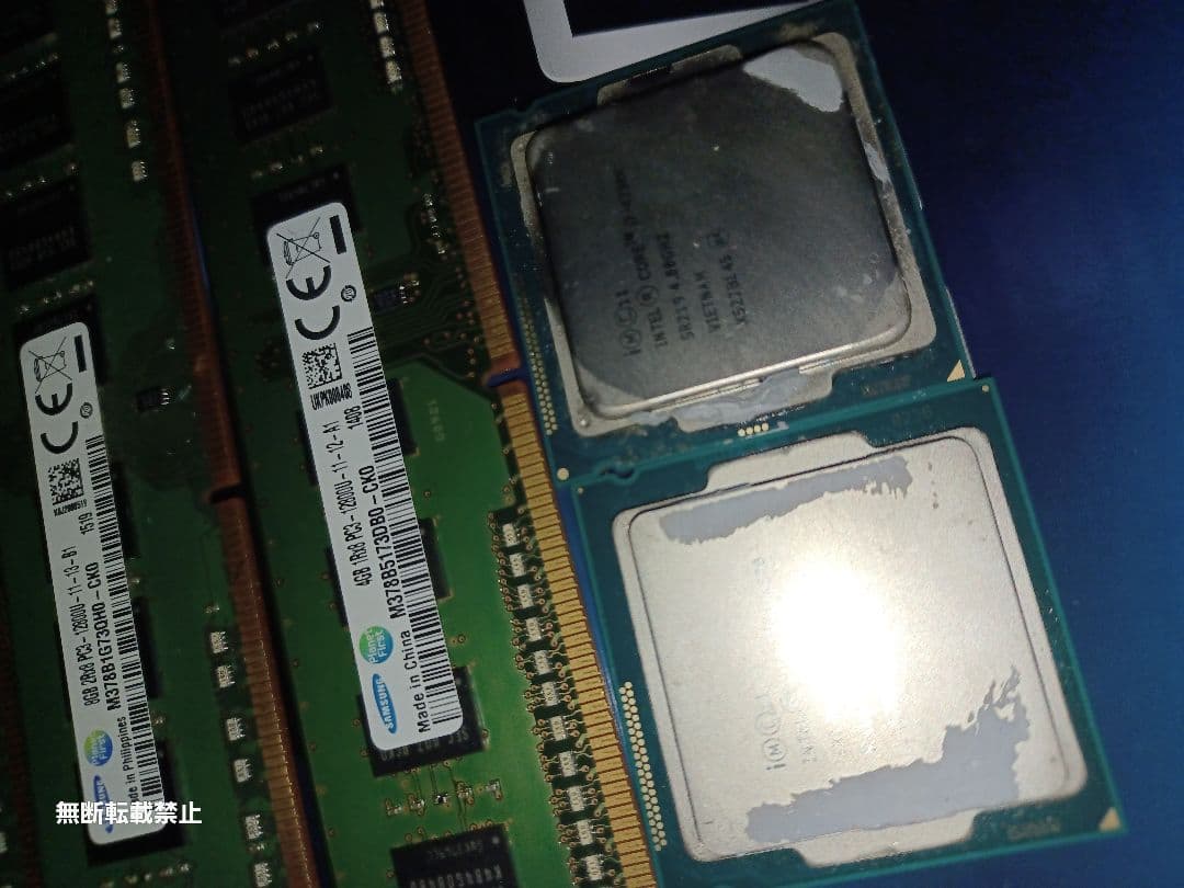 ジャンク　ddr3 i7 i5 b550