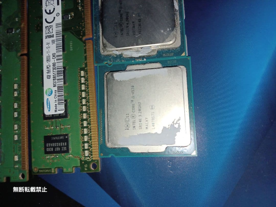ジャンク　ddr3 i7 i5 b550