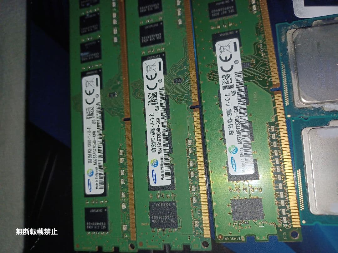 ジャンク　ddr3 i7 i5 b550