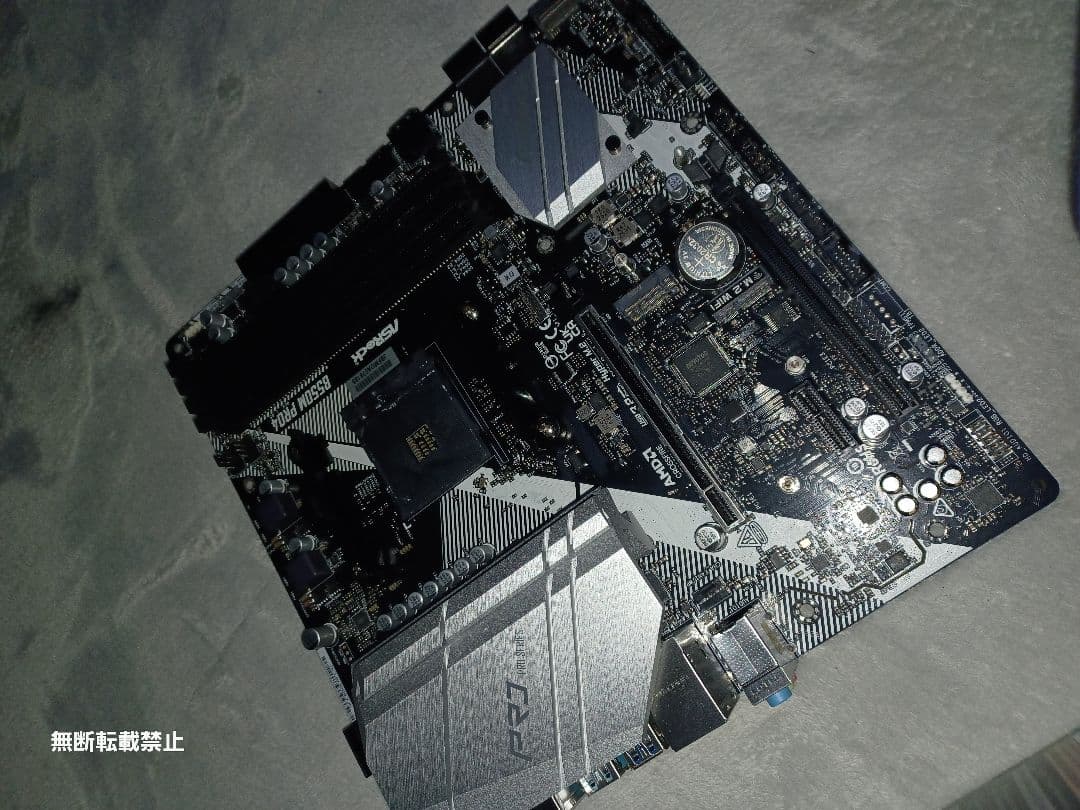 ジャンク　ddr3 i7 i5 b550