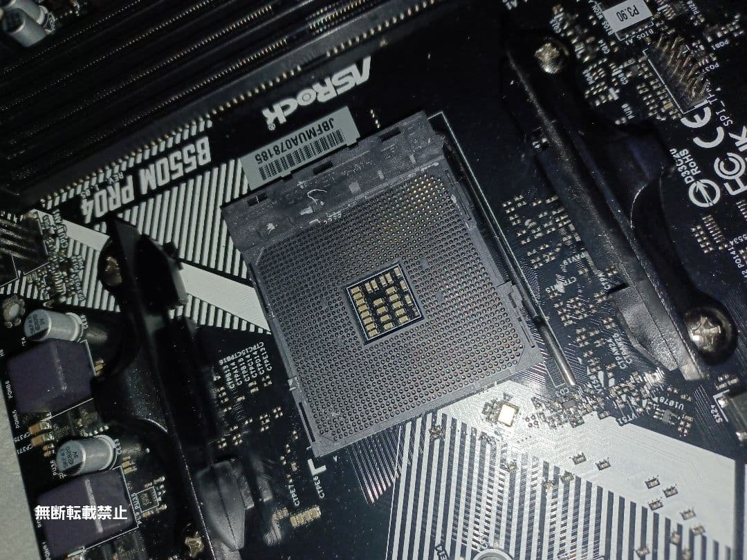 ジャンク　ddr3 i7 i5 b550