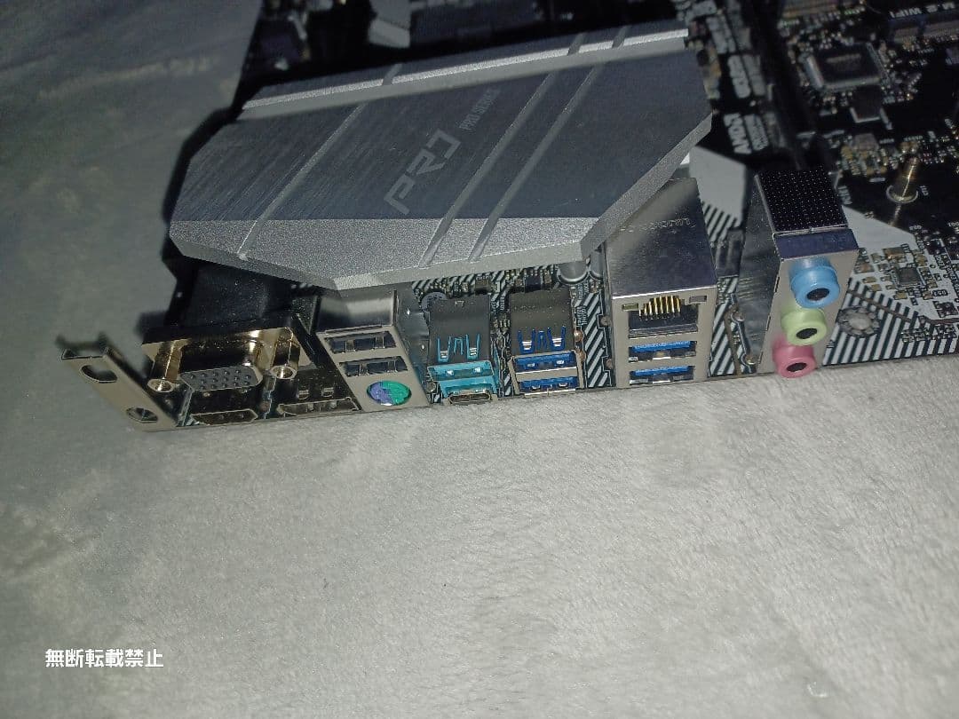 ジャンク　ddr3 i7 i5 b550