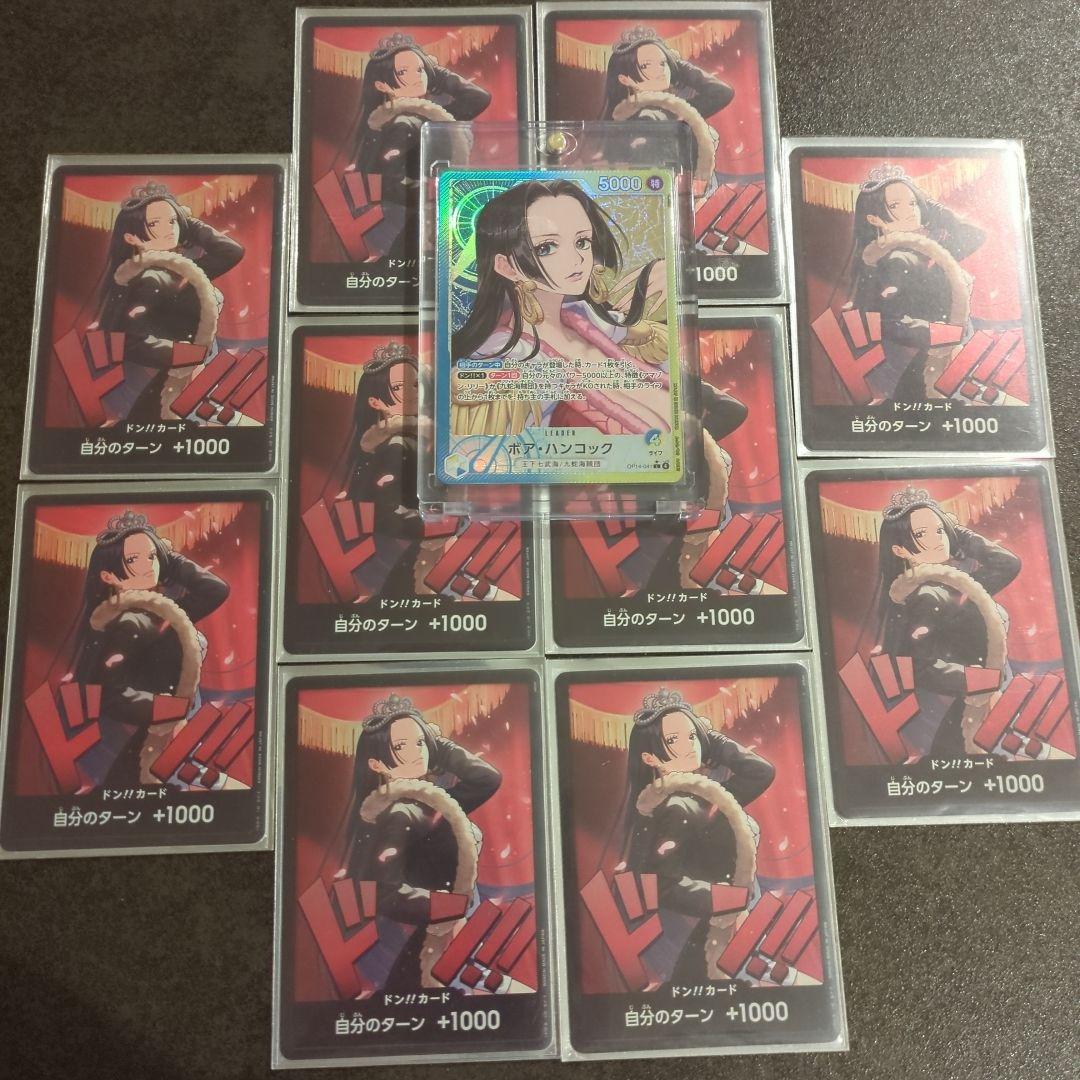 ワンピカードヒロインズエディション　EB03 ドン！カード10枚+リーパラ