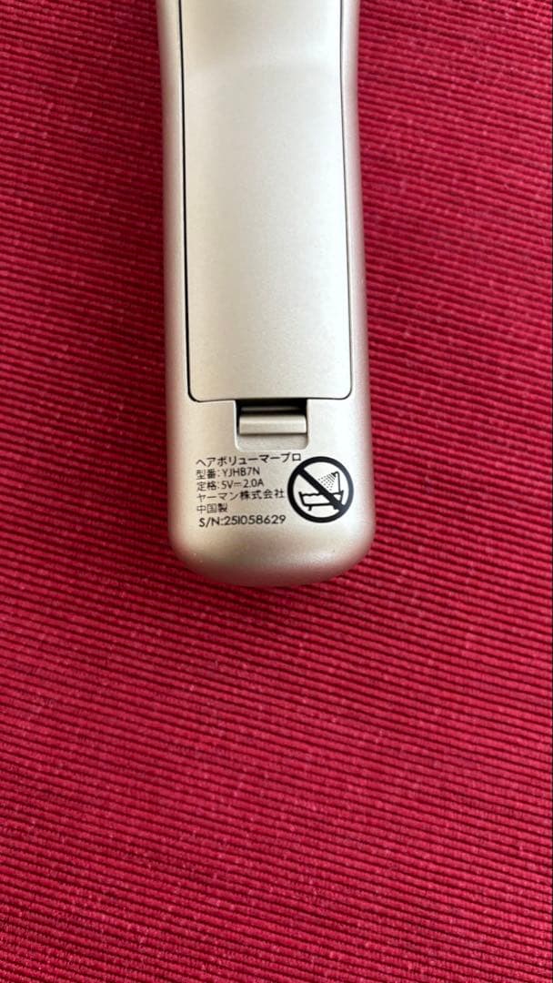 ヤーマン　ヘアボリューマー　美品