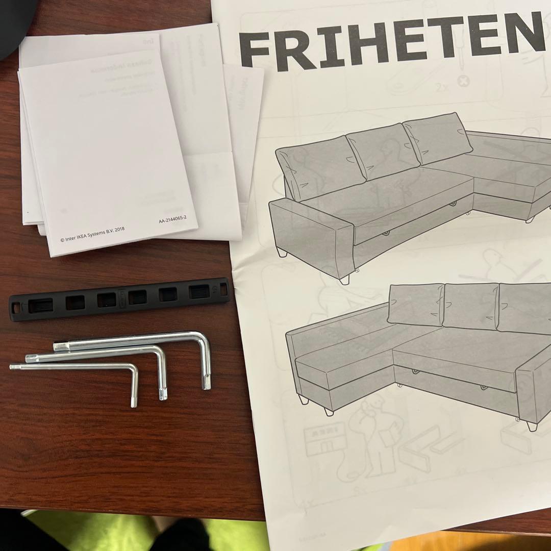 【Nicolay】IKEA FRIHETEN ソファベッド　フリーへテン
