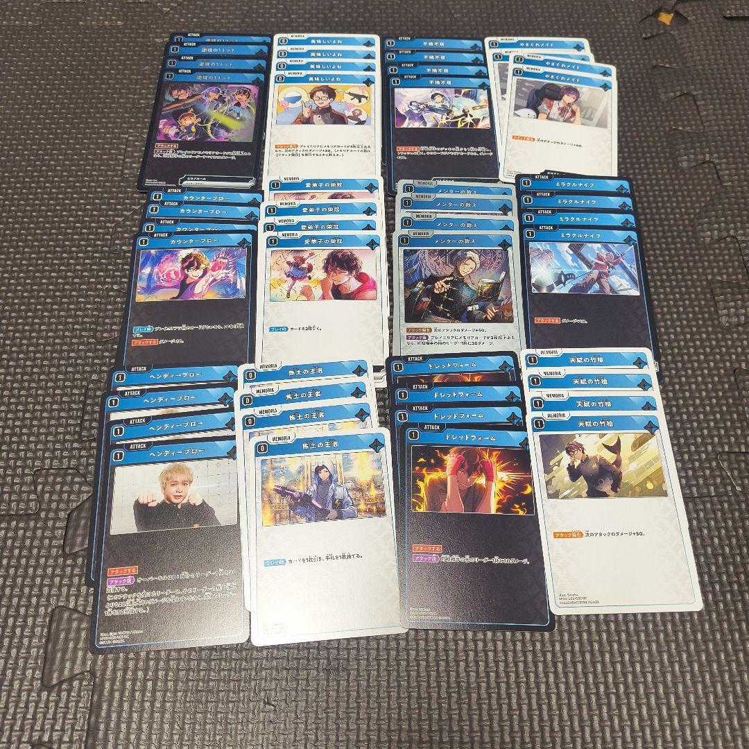 クロススターズ イクシード・ランページ SR以下 4コン