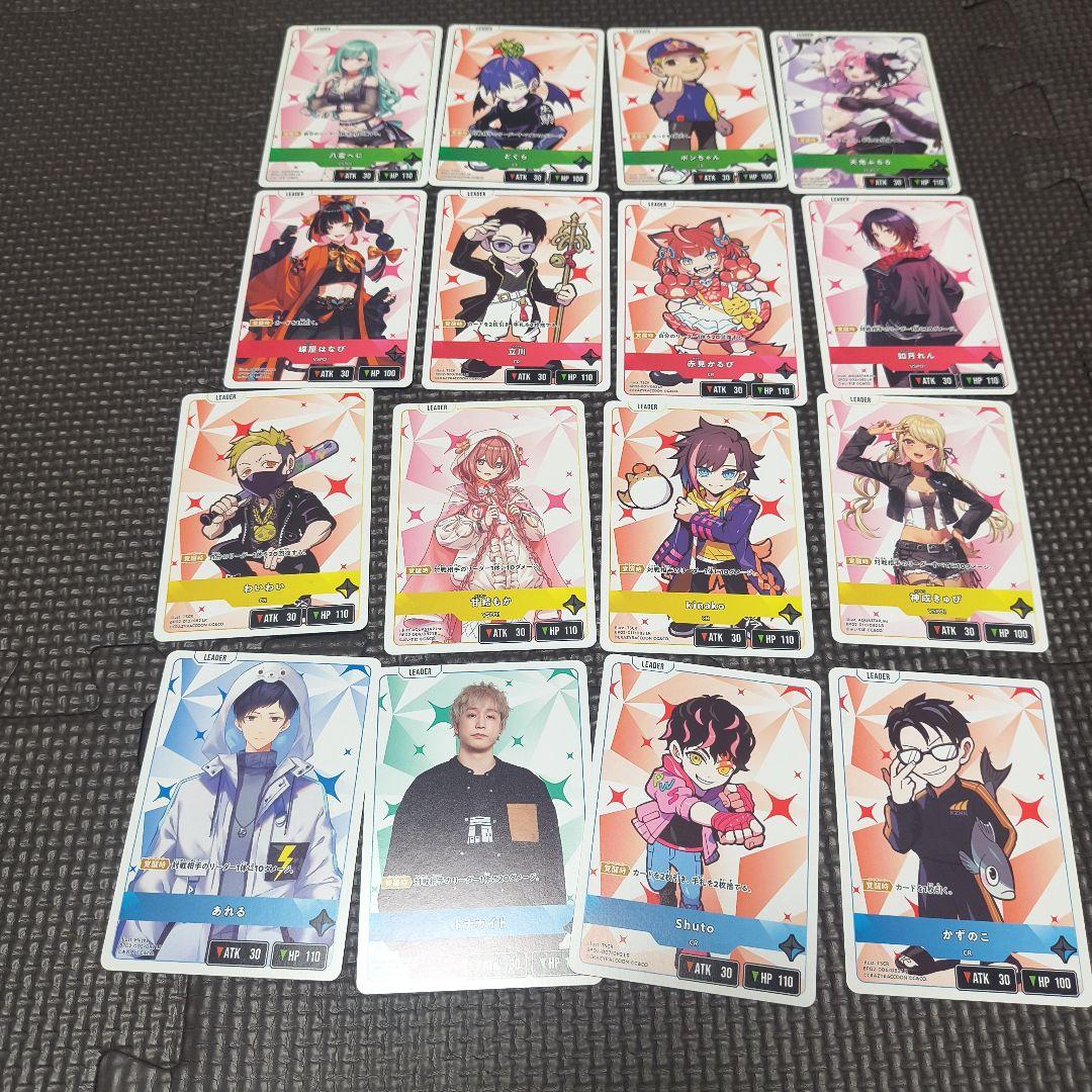 クロススターズ イクシード・ランページ SR以下 4コン