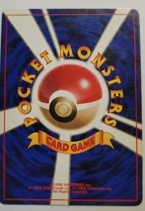 フーディン ポケモンカード　初版　マーク無し