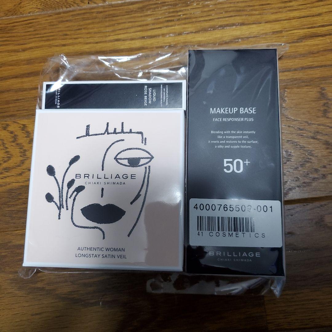 BRILLIAGE 化粧品　セット
