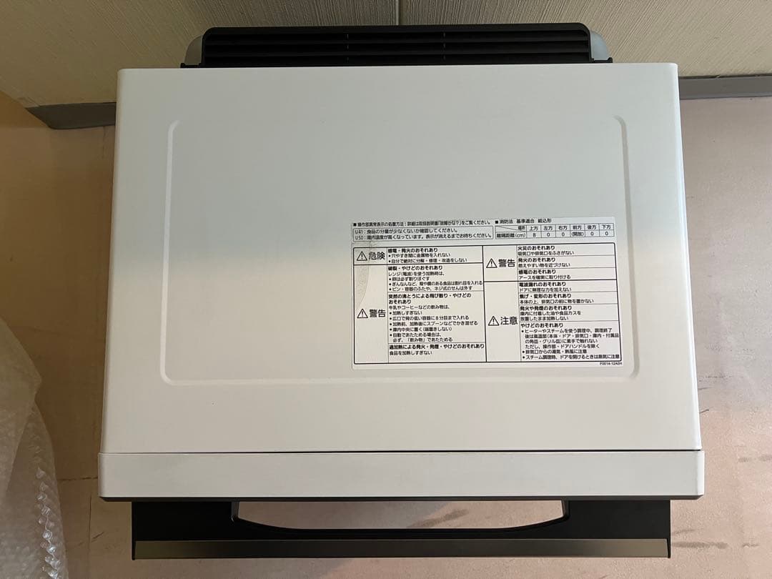 Panasonic Bistro 2020年製CBS-2700-W