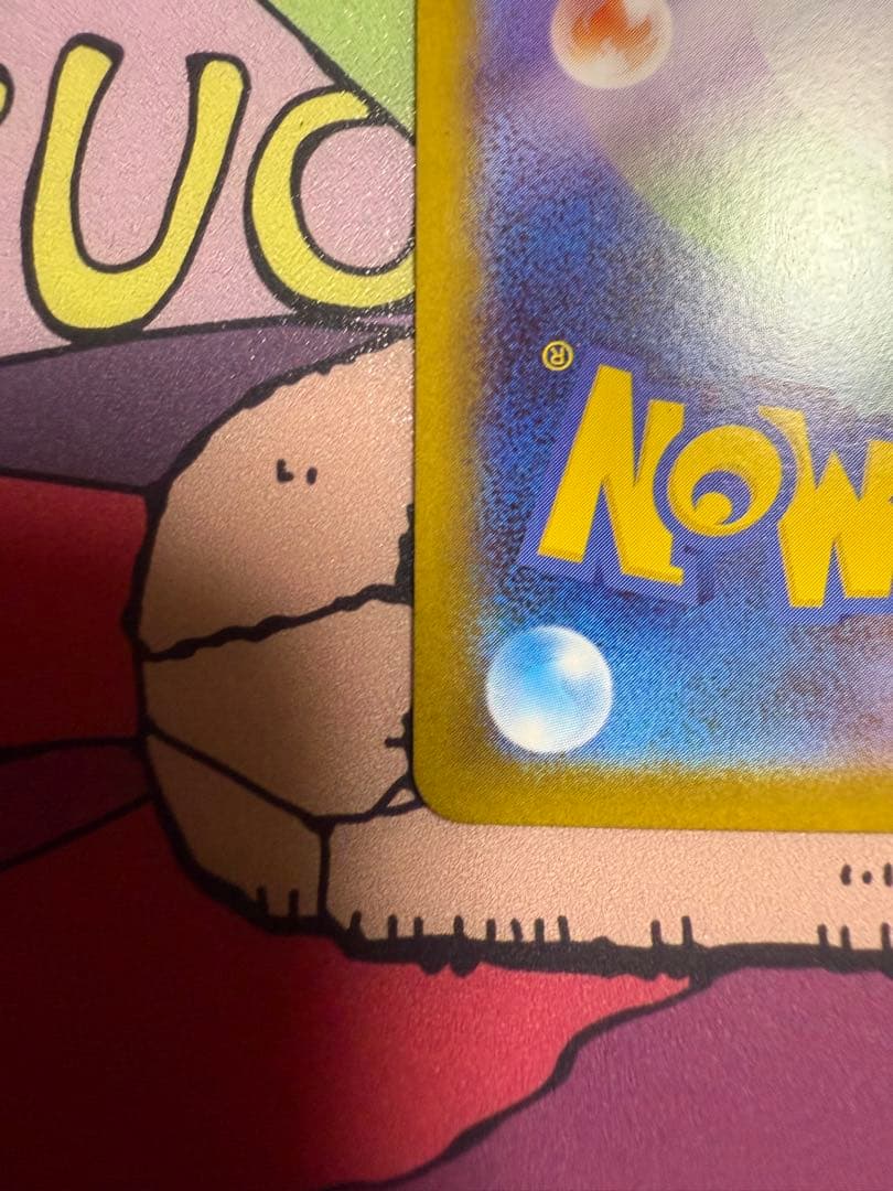 ロケット団のファイヤーEX　SAR