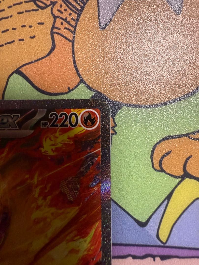 ロケット団のファイヤーEX　SAR