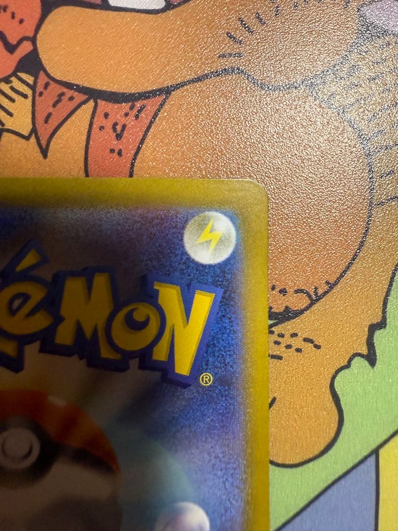 ロケット団のファイヤーEX　SAR